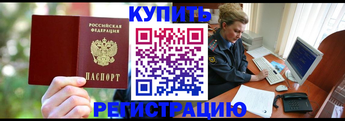 регистрация для дет. сада в Карабулаке