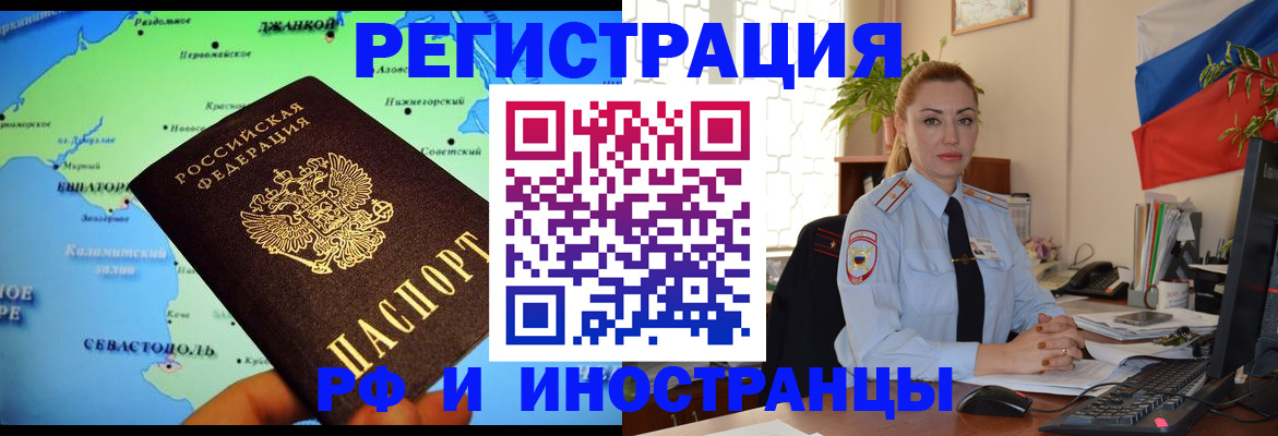 пропишу в квартире в Карабулаке