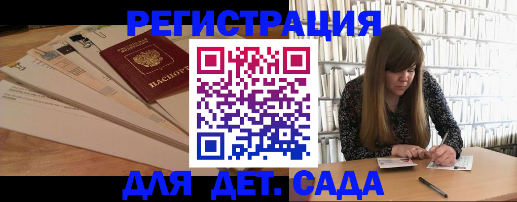 временная регистрация недорого в Карабулаке