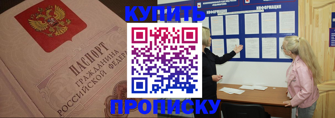 регистрация для дет. сада в Карабулаке